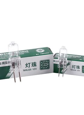 nVc/雷士G4G512V灯珠20W35W50W