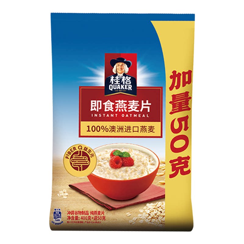 工厂直发即食免煮燕麦片健身代餐