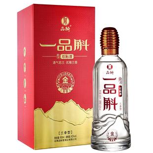 【厂家直销】一品斛金斛紫皮石斛酒42度450ml米香纯粮基酒礼盒酒