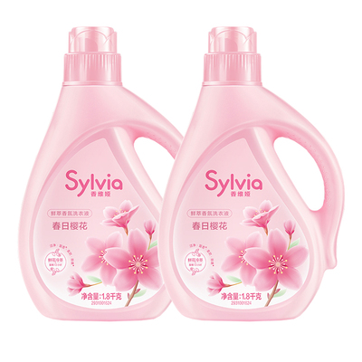 立白香维娅香水洗衣液春日樱花香氛持久留香72小时袋装瓶装正品