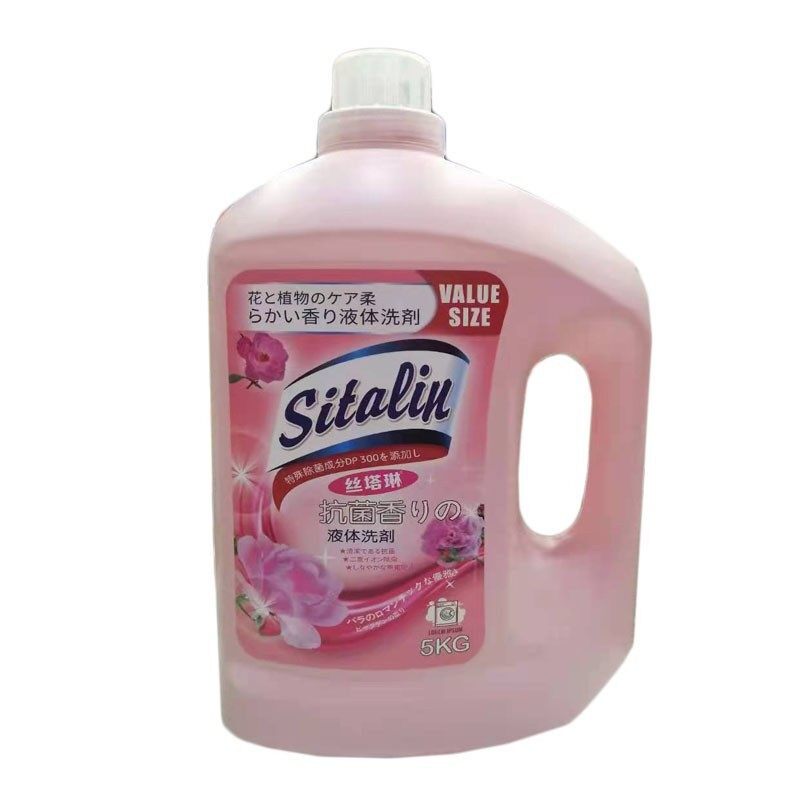 丝塔琳清新茉莉柔顺洗衣液去污