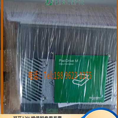 议价全新VDM01U50AA00施耐德Pacdrive ELAU MC-4/11/05/230伺服驱