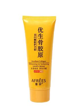 骨胶原手霜美白保湿防干嫩肤