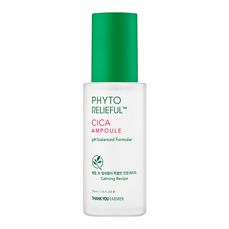 韩国积雪草安瓶精华早晚修护50ml