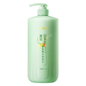 谜草集山茶花奢宠香水洗发水滋润蓬松控油持久留香家庭装女洗发露