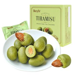 马来西亚进口倍乐思抹茶味纯可可脂提拉米苏扁桃仁夹心巧克力豆
