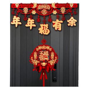 2026马年门楣拉花门贴装饰横批门帘客厅超市商场春节过年元旦布置