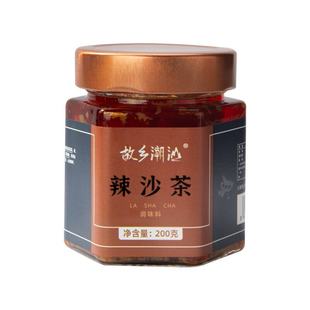 正宗故乡潮汕沙茶酱潮汕特产辣沙茶牛肉羊肉火锅蘸料一酱多用