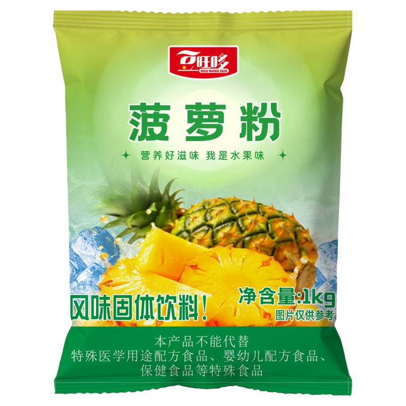 豆旺哆菠萝速溶粉火锅奶茶店商用