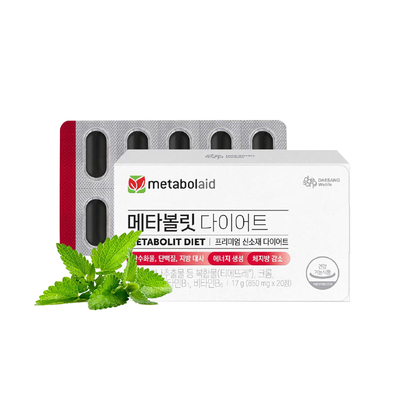 韩国进口体重管理配方控身材食欲