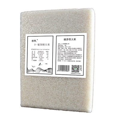 葡聚糖糖尿人长粒香大米软糯