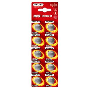 南孚LR54纽扣电池AG10 LR1130 L1131 389A 189电子手表适用卡西欧计算器1.5V碱性温度计激光笔圆形l1131f