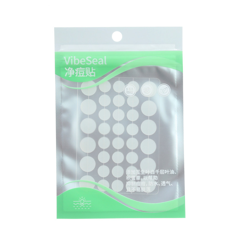 VibeSeal日夜双效隐形痘痘贴