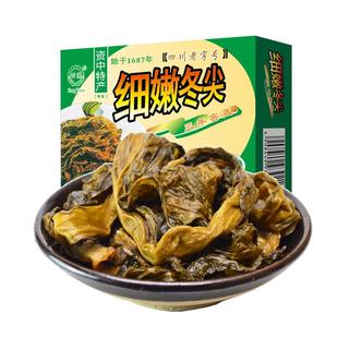 丰源资中冬尖细嫩冬菜四川资中特产青菜尖腌菜咸菜盐菜扣肉烧白