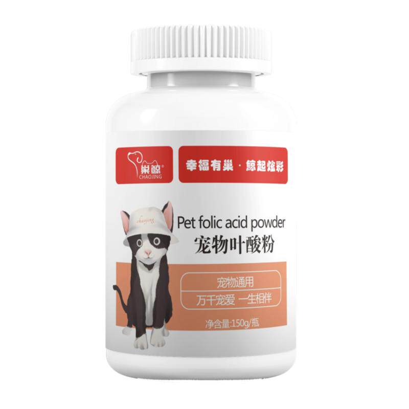 巢鲸犬猫叶酸粉备孕孕期营养
