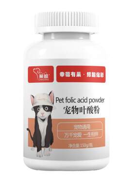 巢鲸犬猫叶酸粉备孕孕期营养