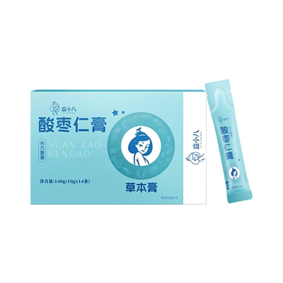 益小八酸枣仁晚安膏非遗古方正宗百合灵芝睡前膏独立包装正品