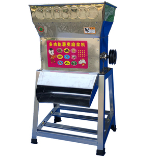 红薯土豆打粉磨粉机小型家用电动220v葛根地瓜山洋芋番薯磨淀粉机