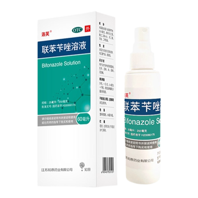 【洛芙】联苯苄唑溶液1%*60ml*1瓶/盒