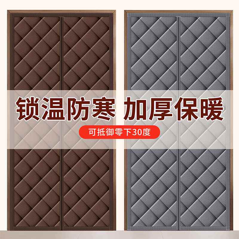 冬季保暖防风加厚棉门帘磁吸家用房间隔断帘挡风卧室保温防寒帘子
