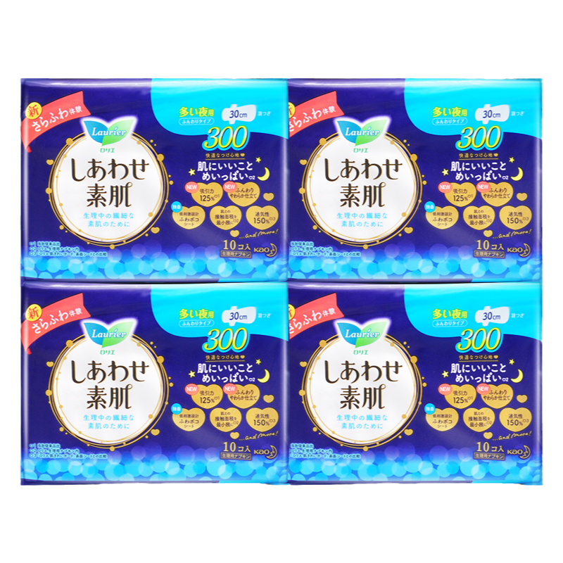 花王进口护翼敏感肌4包卫生巾