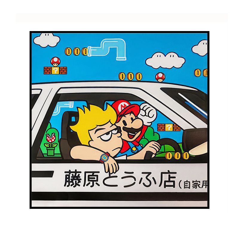 潮流艺术抽象卡通装饰画小众时尚