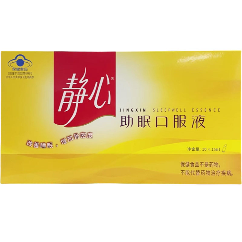 静心助眠口服液保健食品增加骨密度改善睡眠睡眠状况不佳者中老年