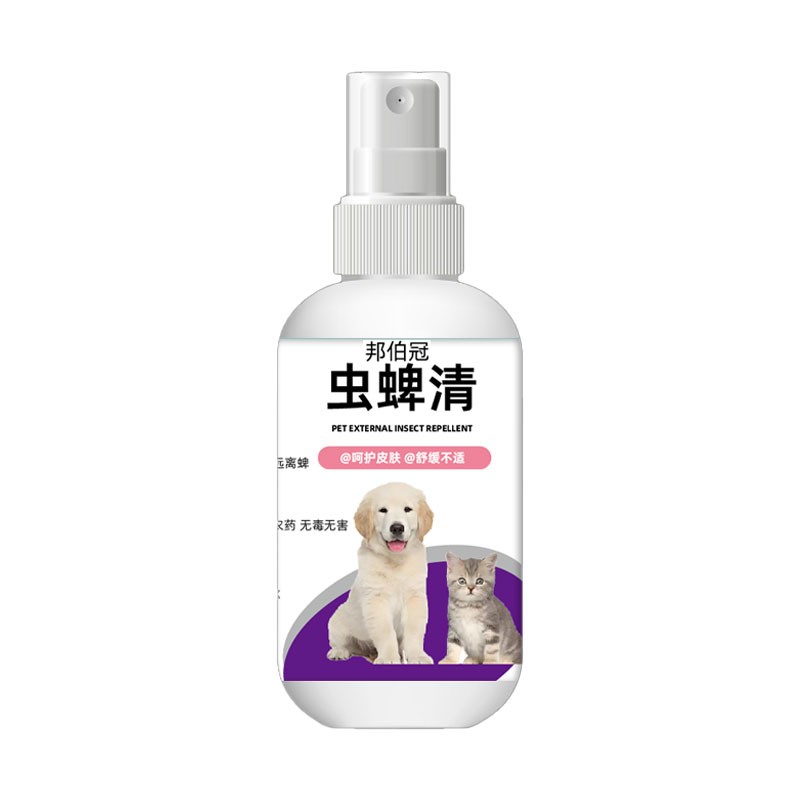 宠物虱蚤清驱虫除跳蚤虱子不伤宠