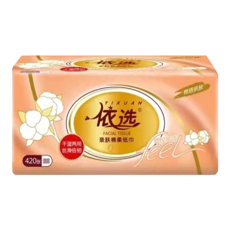 15包整箱亲肤绵柔卫生纸实惠装