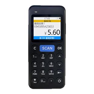 超市扫码查价机扫码枪条码采集器扫码机价格查询手持收银机计价器