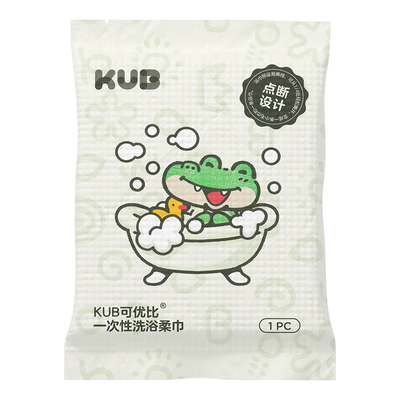 可优比一次性真空压缩浴巾