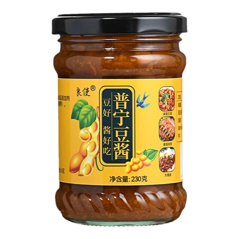 正宗潮汕普宁豆酱官方旗舰店家用