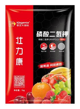 磷酸二氢专用钾树果蔬菜花卉肥料