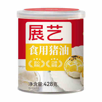 展艺食用猪油428g炒菜蛋黄酥拌饭