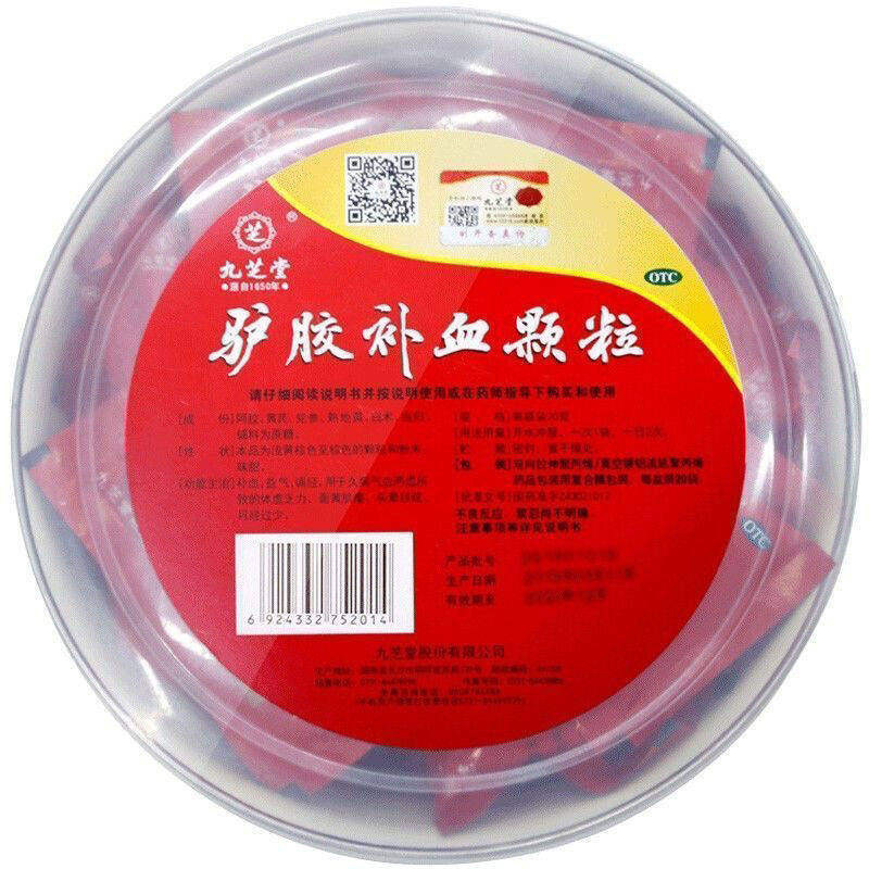 [九芝堂]驴胶补血颗粒20g*20袋/盒补血调经益气月经不调头晕目眩