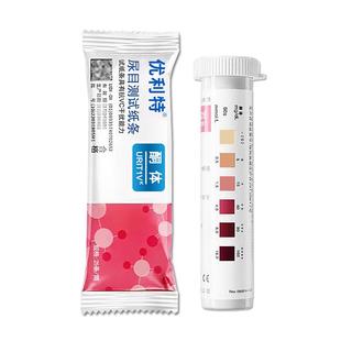 优利特尿酮试纸家用尿酮测试纸生酮食品咖啡检测酮体试条生酮试纸