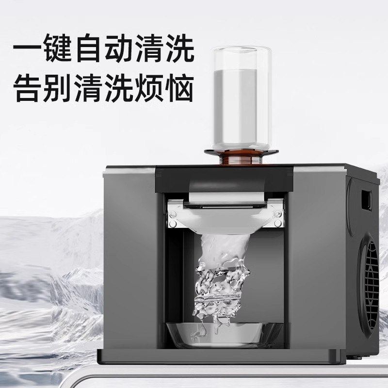 源头家用商用智能绵绵冰雪花机全自动牛奶咖啡饮料夜市摆摊制冰机