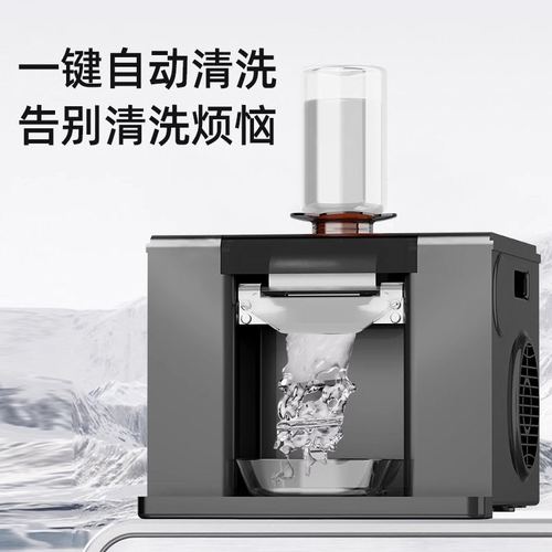源头家用商用智能绵绵冰雪花机全自动牛奶咖啡饮料夜市摆摊制冰机
