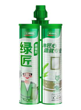 三棵树绿匠美缝剂全屋通用