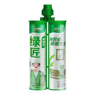 三棵树美缝剂地砖瓷砖专用防水家用美缝胶填缝剂勾缝剂美缝卫生间