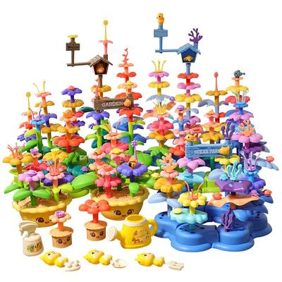 lalaplay百变花园积木DIY拼装