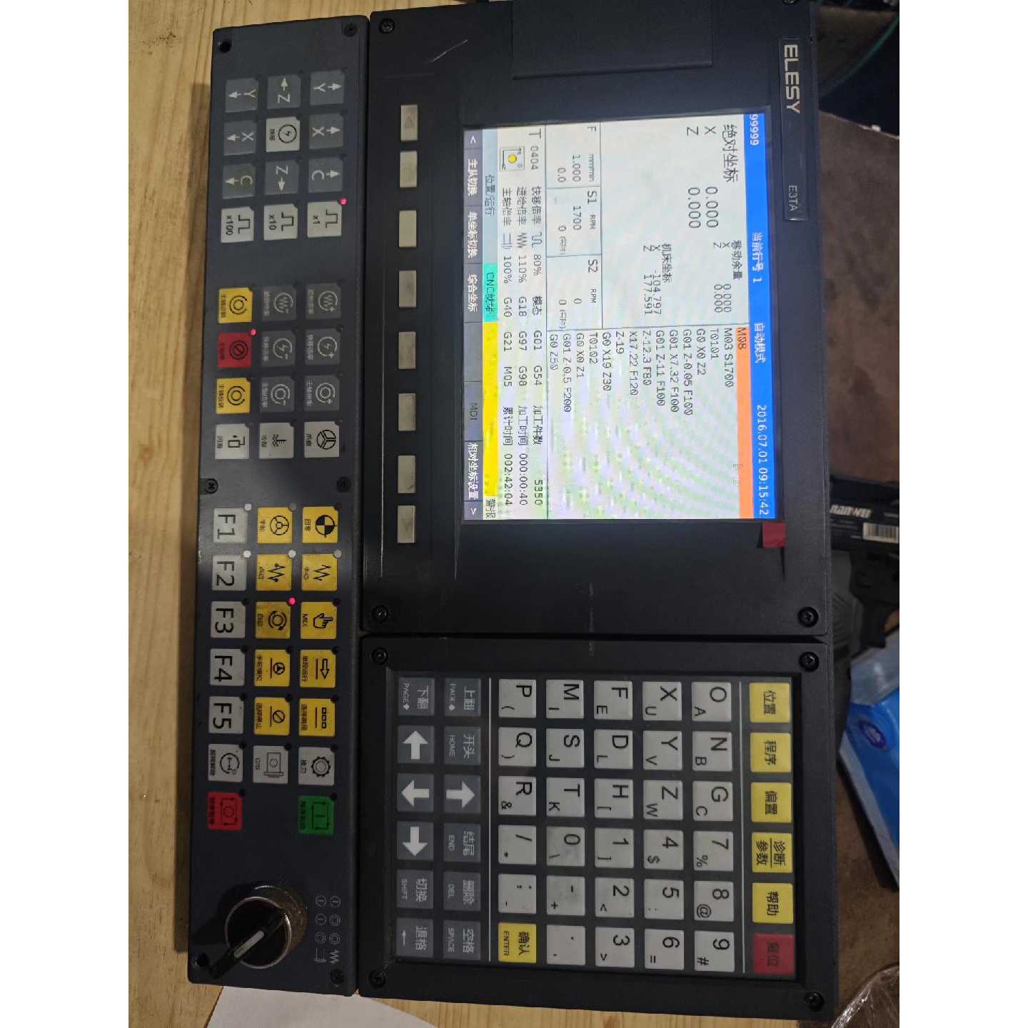 ELESY数控系统E3TA主机,带操作面板,功能完好。拆机品