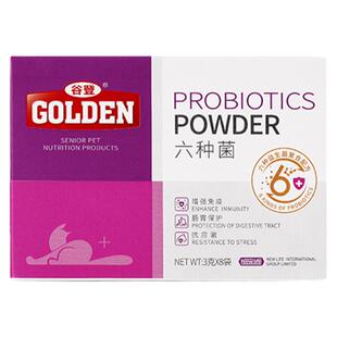 谷登益生菌猫咪六种菌猫猫益生菌保护肠胃助消化牛磺酸包邮
