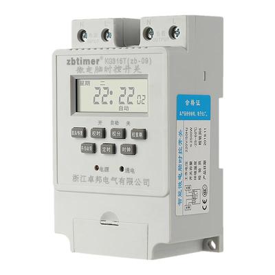 微电脑定时控制时控开关路灯zb9定时器kg316t广告灯箱直流12v电源