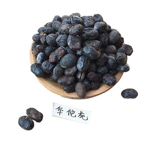 葱白淡豆豉500g黑豆豉干蒸制无盐发酵大豆豉粉泡酒药用食用三豆饮