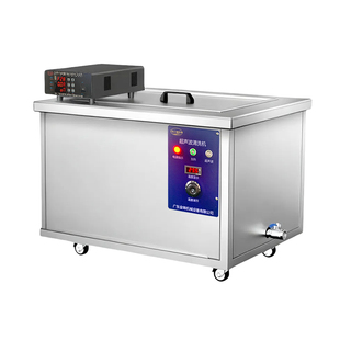 富科奇超声波清洗机工业级汽修清洁机清洗器大容量设备高频大功率