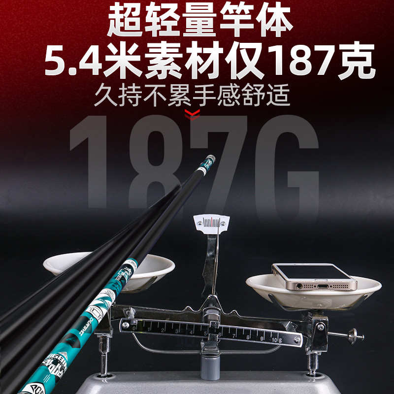 创威凌天大物竿炮竿巨物超轻硬28调碳素鱼杆手竿台钓杆路亚杆矶竿
