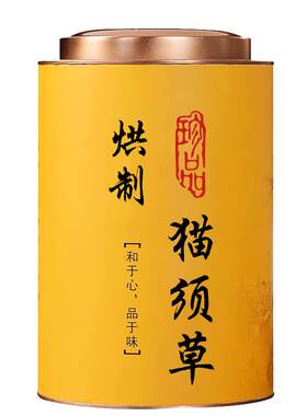 野生40包正品云南版纳降茶猫须草