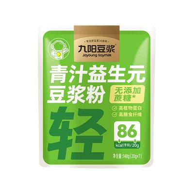 九阳豆浆青汁益生元豆浆粉