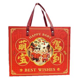 2025新款宝宝满月百天喜蛋礼盒红色10枚鸡蛋托喜面包装盒伴手礼、